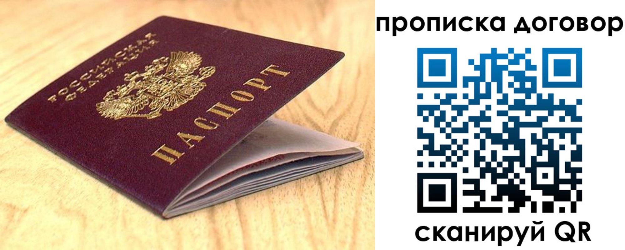 регистрация для дет. сада в Дзержинске