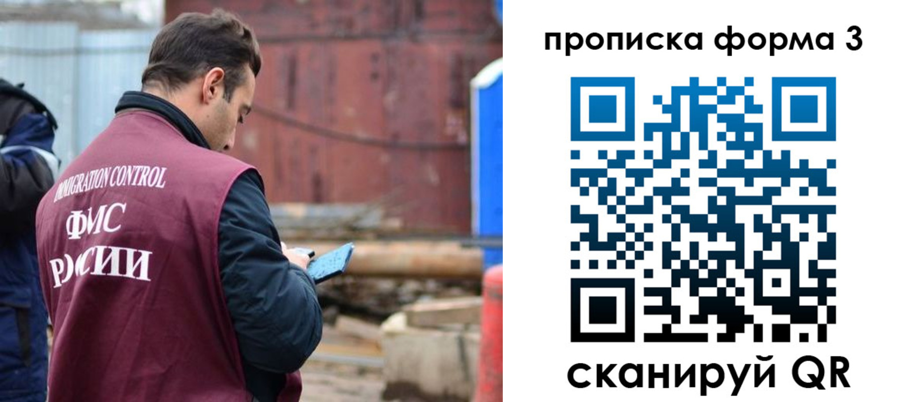временная регистрация гарантия в Дзержинске